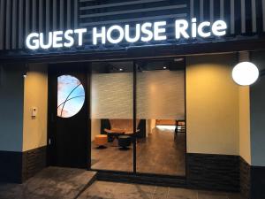 GUEST HOUSE Rice 築港