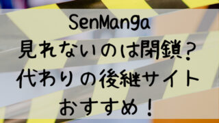 エンタメ ページ 26 つれづれブログ