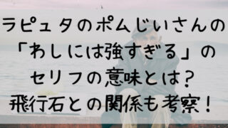 アニメ ページ 5 つれづれブログ