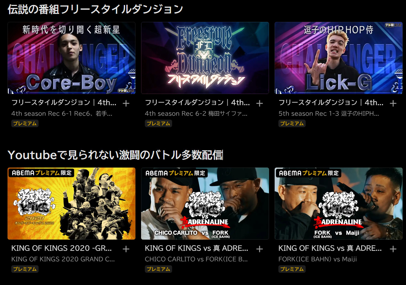 フリースタイルリーグfsl開催日はいつ 出場者誰かも徹底予想 つれづれブログ