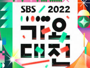 SBS 歌謡祭 2022 視聴方法